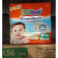 ราคา Baby Love Smile Pants L56 (3982637451)