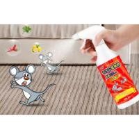 ราคา กำจัดหนู Chase away rats ยาไล่หนู สเปรย์ไล่หนู ขนาด 500 ml. เครื่องไล่หนู น้ำยาไล่หนู ไล่หนู ในห้องเครื่องรถยนต์ (22764739132)