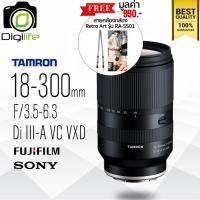 ราคา Tamron Lens 18-300 mm. F3.5-6.3 Di III-A VC VXD For Mirrorless / Digilife Thailand (15589339140)