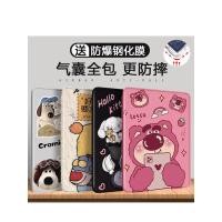 ราคา เคส 2024 Cool Doo Rubiks Cube Palm Play Mini แท็บเล็ตป้องกันกรณี iplay50minipro เคสป้องกัน 8.4 นิ้วซิลิโคนนุ่มรวมทุกอย่าง iplay50 mini Shock-proof 10.4 การ์ตูนกรณี (42622494598)