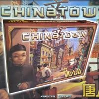 ราคา Chinatown Negotiation Tycoon in Chinatown Board Game Chinese Version (28545316495)