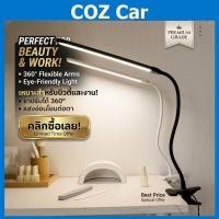 ราคา โคมไฟตั้งโต๊ะ ป้องกันดวงตา LED โคมไฟหัวเตียง โคมไฟโต๊ะทำงาน โคมไฟอ่านหนังสือแบบหนีบอ่านหนังสือ USB (41431810056)