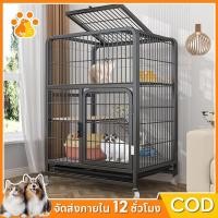 ราคา กรงแมว คอกแมว 2-4ชั้น ชั้นเน้นล้อ กรงแมวขนาดใหญ่มีชั้นลอยพร้อม กรงแมววิลล่าแมว กรง กรงขังแมว (25695898100)