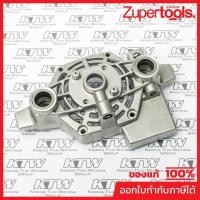 ราคา MAKITA มากีต้า MP155763-4 อะไหล่3612BR#11 ฝาปิดเสื้อ NO.11 MOTOR BRACKET FOR 3612BR Code 155763-4 (23269131029)