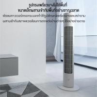 ราคา พัดลมและอะไหล่ Tower Fanพัดลม พัดลมทาวเวอร์ /Fan 1X DC Frequency Tower Fanพัดลมตั้งพื้น พัดลมไร้ใบพัด ปรับได้ 3 โหมด (17293923351)