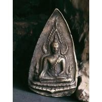 ราคา เหรียญหล่อโบราณ พระพุทธชินราช หลังยันต์อกเลา เนื้อทองเหลือง (11961484178)