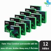 ราคา Faire Visa ถุงยางอนามัย แฟร์ วีซ่า 49 มม. บรรจุ 3 ชิ้น [12 กล่อง EXP04/27] JJ 5320 ผิวเรียบ กระชับ ไม่หลุดง่าย (1666713372)