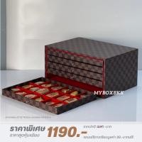 ราคา กล่องเก็บพระเครื่อง5ชั้น90ช่องลิ้นชักลายหลุยส์+ถาดแถมซองใหญ่ (24685128050)