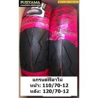 ราคา คู่ยางเรเดียล 110/70 120/70 ขอบ12 GRAND FILANO/VESPA 110/70 120/70 ขอบ 12 FLASH ลายสายฟ้า สวย หนึบ (7131399501)