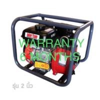 ราคา ปั้มน้ำ 2 นิ้ว MARTON MTWP-20-6.5HP (4633592803)