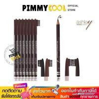 ราคา ดินสอเขียนคิ้ว กันน้ำ คิ้วสวย Ashley AP-006 (12ชิ้น) พร้อมแปรง เหลาได้ | AP-006 X 12 ชิ้น (9113246850)