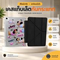 ราคา เคสไอแพดกันงอ Yพับcase for Gen11 A16 Gen10 Air7/6/5/4 Air11 Pro11 Mini7/6 Air13 Pro12.9เคสไอแพด กันกระแทก มีที่เก็บปากกา (50414342543)