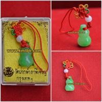 ราคา น้ำเต้าหยก วัดปากน้ำภาษีเจริญ (หลวงพ่อสด) จ.กรุงเทพฯ ด้ายแดง แบบห้อยพกพา ขนาด 1นิ้ว ของแท้พร้อมกล่องเดิมจากวัด (10330732398)