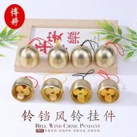 ราคา กระดิ่งกระดิ่งลมจี้เปิดประตูเบลล์ร้านระฆังทองแดงตกแต่งคริสต์มาสระฆังงานฝีมือสไตล์จีนจี้จี้ XWNQ (48714733437)
