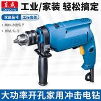 ราคา Dongcheng สว่านกระแทกสว่านกระแทกสว่านมือกระแทกแบนเจาะใช้คู่ Z1J-FF02-13/Z1J-FF-16 (57914767784)
