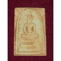 ราคา พระสมเด็จบางขุนพรหม พิมพ์ใหญ่ กรุเจดีย์เล็ก เนื้อผงโรยตะไบ มวลสารโดย สมเด็จพระพุฒาจารย์(โต พรหมรังสี) (17207456886)