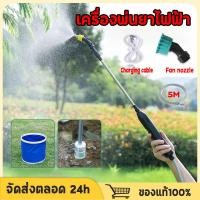 ราคา หัวพ่นยาไฟฟ้า เครื่องพ่นยาไฟฟ้า กระบอกฉีดน้ําไฟฟ้า กระบอกพ่นยา ฟอกกี้กระบอกพ่นยา พ่นยาไฟฟ้า การชาร์จ usb ท่อน้ำ5เมตร (27581703260)