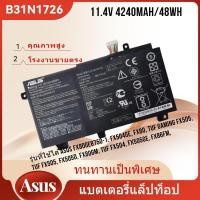 ราคา คุณภาพสูง แบตเตอรี่ B31N1726 Battery Notebook Asus FX80G FX86FE FX504GM FX505 เเบตเตอรี่ โน็ตบุ๊ค (52458035899)
