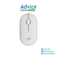 ราคา LOGITECH BLUETOOTH MOUSE M350S TONAL WHITE - A0155137 (24726087829)