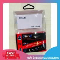 ราคา OKER 4 Port USB HUB V.3.0 H-432 ตัวเพิ่มช่อง usb (9107844094)