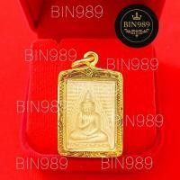 ราคา จี้ พระของขวัญ หลวงพ่อวัดปากน้ำ พระมงคล เทพมุนี หลวงพ่อสด แท้ผ่านพิธี จี้พระ ไมครอน ไม่ลอก ไม่ดำ กันน้ำ (54356496865)