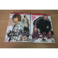 ราคา CLOVER เพื่อนรักขาลุย เล่ม 2,12 - การ์ตูนมือสอง (54454682133)