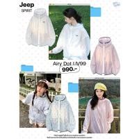 ราคา Preorder 3-4 วีค [ทักแชทก่อนกดสั่ง] Jeep รุ่น Airy Dot UV99 (51961087328)