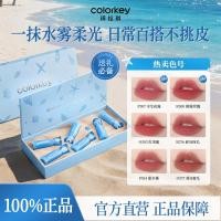 ราคา แพ็ค 6 ชิ้น] Kolaqi Mini Lip Gel Gift Box Island แบบพกพาไวท์เทนนิ่ง Non-Stick Cup ลิปสติกครบชุด One Set 731 (48615196792)