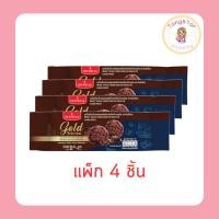 ราคา อิมพีเรียล บัตเตอร์คุกกี้ผสมช็อกโกแลตชิพ 80 กรัม (แพ็ก 4 ชิ้น) (48207019005)