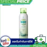 ราคา SMOOTH E MINERAL WATER FACIAL SPRAY 60 ML. - สมูทอี สเปรย์น้ำแร่ มี 3 ขนาด 60 มล.,150 มล.,300 มล. (10731866081)