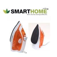 ราคา เตารีดไอน้ำ เตารีด เตารีดไฟฟ้า กำลังไฟ1,800 วัตต์ Steam Iron รุ่นSSIR-925 SMARTHOME (5248367210)
