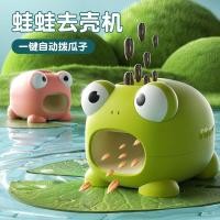 ราคา คนขี้เกียจ Nibbling เมล็ดทานตะวันเครื่องมือที่มีประโยชน์เมล็ดทานตะวันปลอกเปลือกอัตโนมัติปอกเปลือกเมล็ดทานตะวันไฟฟ้าในครัวเรือนเปลือกเคาะ (49111089799)