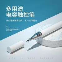ราคา เหมาะสําหรับแท็บเล็ต iPhone ipad ปากกา Capacitive Stylus iphone13/12 ปากกาหน้าจอสัมผัส mini Stylus pro air4/3 มือวาดหน้าจอสัมผัสบางหัว Passive ประเภท (42130787306)