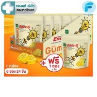 ราคา HandyHerb EnerG เอนเนอร์จี้ กัมมี่ รสเลมอน Ener-G Gummy 1 กล่อง 24 ชิ้น แถมฟรี 1 ซอง 4 ชิ้น [ FC ] (20889481451)