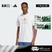 ราคา adidas ไลฟ์สไตล์ เสื้อยืดลายพราง Lil Trefoil ผู้ชาย สีขาว IX6742 (29335838278)