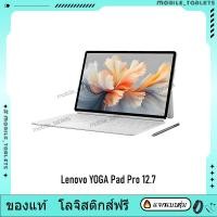 ราคา Lenovo YOGA Pad Pro 12.7 2025 Snapdragon 8 Gen 3 144Hz 2.9K LCD Screen 10200mAh Battery WiFi Version (25335772155)