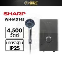ราคา SHARP เครื่องทำน้ำอุ่น 4500 วัตต์ รุ่น WH-MD145 (51752455228)