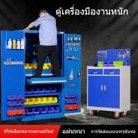 ราคา ตู้เครื่องมือฮาร์ดแวร์ ร้านซ่อมรถยนต์ ตู้เก็บเครื่องมือ ชิ้นส่วนที่หนาขึ้น ประตูสองชั้น ตู้เครื่องมือหนัก SLNB (40303227022)