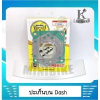 ราคา ปะเก็นบน ปะเก็นชุดเล็ก ตรานก สำหรับรถ HONDA DASH 125 / DASH RS / DASH NEW / DASH 2001 / LS 125 / LS 2001 / ฮอนด้า แดช (5458950220)