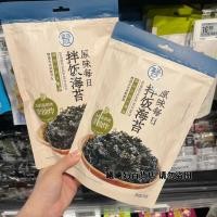 ราคา Box Horse Daily Bibimbap Seaweed สาหร่ายทะเลดั้งเดิม สาหร่ายงาอบ บะหมี่โจ๊กไม่ทอด เครื่องปรุงรสข้าว 208g% LS260505 (50260373257)