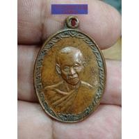 ราคา เหรียญหลวงพ่อแช่ม วัดนวลนรดิศ ภาษีเจริญ กทม. รุ่น 3 ปี พ.ศ. 2518 (43608868810)