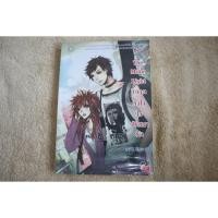 ราคา The Moon Light วิกฤตหัวใจ ไขปริศนารัก นิยายแจ่มใส (7631107486)