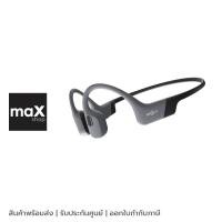 ราคา Shokz หูฟังบลูทูธ สีเทา รุ่น OpenSwim Pro (46307764598)