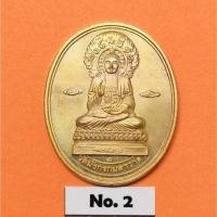 ราคา เหรียญ พระศรีศากยมุนี พุทธเจ้า พระประธาน วัดมังกรกมลาวาส ( วัดเล่งเน่ยยี่ ) รุ่นทูลเกล้าถวายพระบาทสมเด็จพระเจ้าอยู่หัว (49153259917)