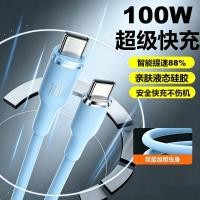 ราคา สายเคเบิลข้อมูล Type-c เหมาะสําหรับ 15 Huawei Xiaomi OPPO โทรศัพท์มือถือแท็บเล็ต iPad ที่ชาร์จแบตในรถชาร์จเร็ว (53964032398)