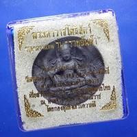 ราคา จตุคามรามเทพ เนื้อว่าน รุ่นรวยล้นฟ้า ปี 2550......ชบ 37 (21680540910)