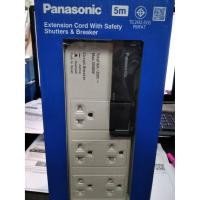 ราคา รางปลั๊กพ่วงมีสวิทซ์ Panasonic WCHG 28552 ปลั๊กพ่วงพานาโซนิค (Panasonic Extension Cord), 5M (24168824194)