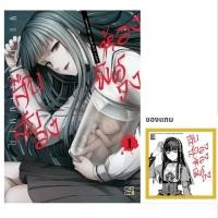 ราคา (พร้อมส่ง)สืบสยองห้องพิศวง เล่ม 1[แยกเล่ม][หนังสือการ์ตูน]ใหม่ มือหนึ่ง (42731800104)