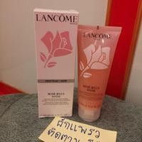 ราคา LANCOME​ Rose​ Jelly​ mask.​ 100ml.​ ของแท้นะคะ (4029464810)
