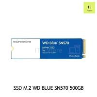 ราคา [500GB] SSD M.2 WD BLUE SN570 500GB NVMe (GEN3) Gen3 เอสเอสดี เอ็มดอททู เก็บข้อมูล (16094614617)